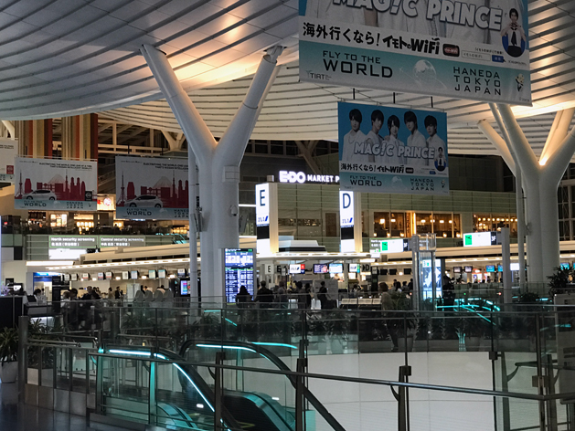 羽田空港国際線ターミナル出発ロビー