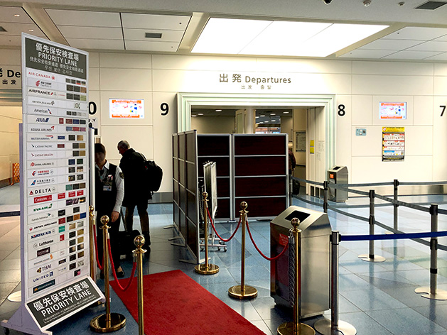 羽田空港国際線ターミナル優先保安検査場入口