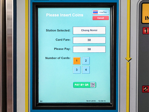 BTSのQRコード対応の自動販売機の料金表示画面