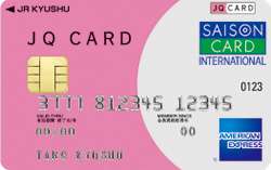 JQカード（JQ CARD）