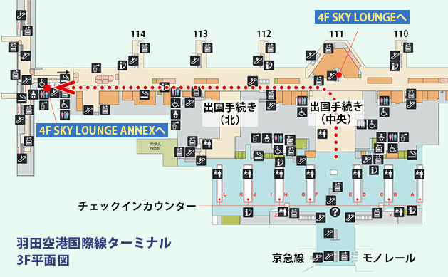 羽田空港国際線ターミナル3階平面図（SKY LOUNGE ANNEX）